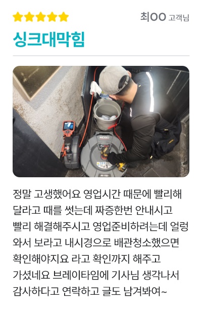 뚫음연구소 리뷰