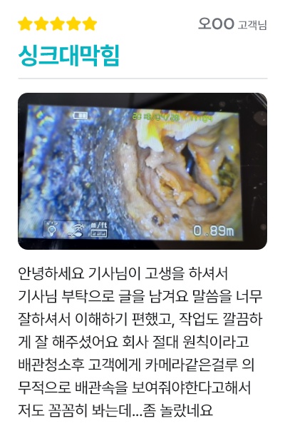 뚫음연구소 리뷰