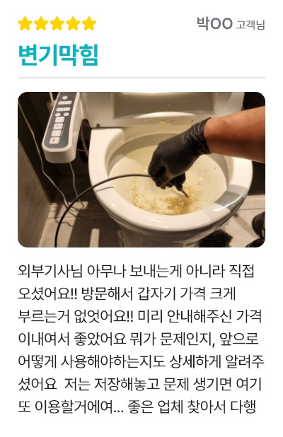 뚫음연구소 리뷰