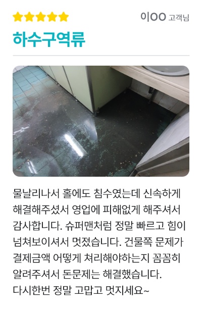 뚫음연구소 리뷰