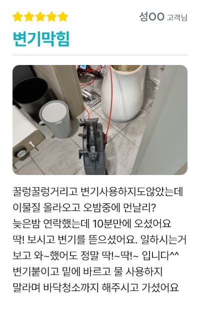 뚫음연구소 리뷰
